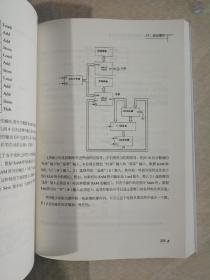 隐匿在计算机软硬件背后的语言