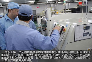 品质发现之旅 东芝电脑杭州工厂探秘